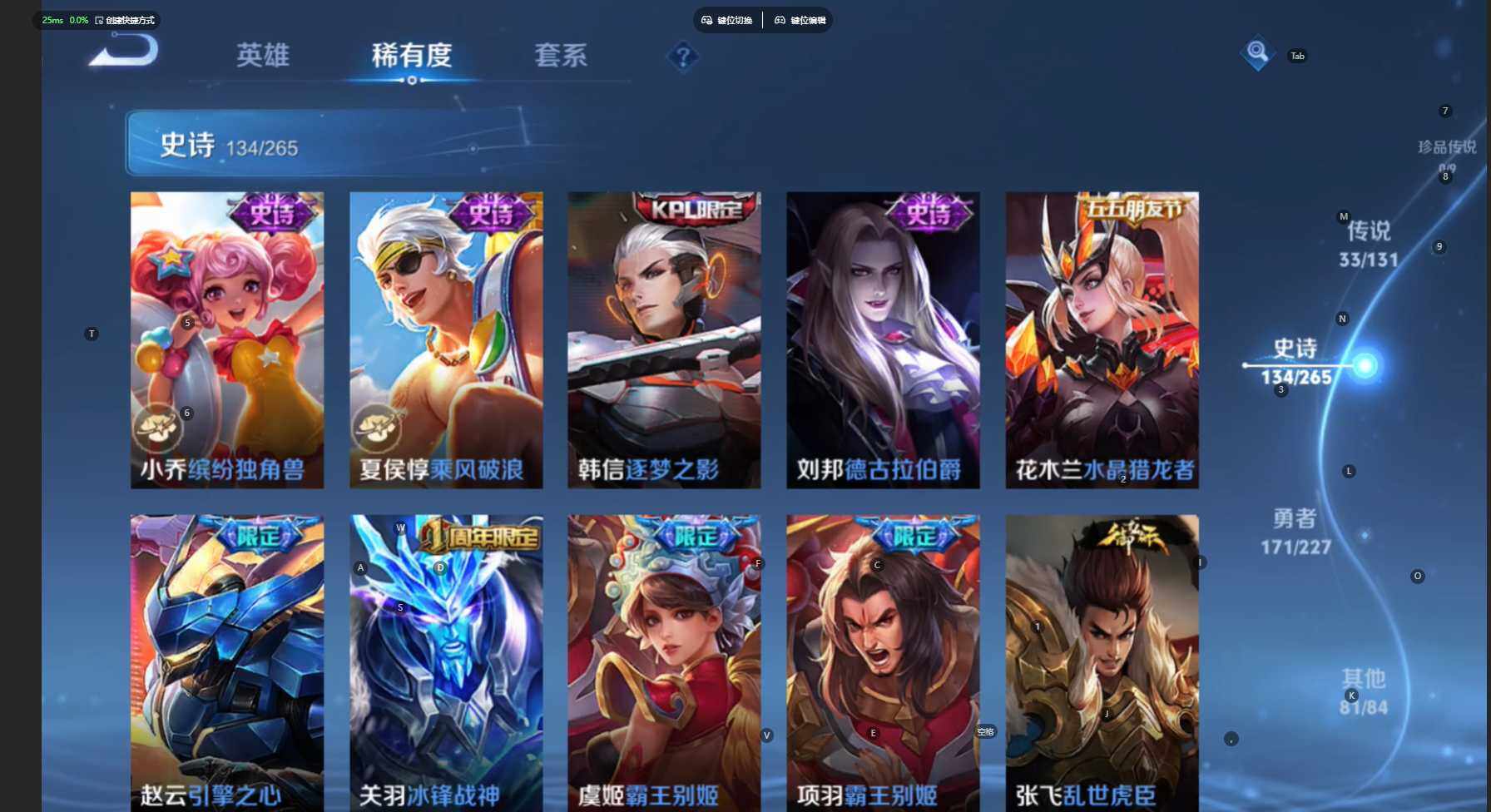 WZCMW3444364王者荣耀账号详情图23