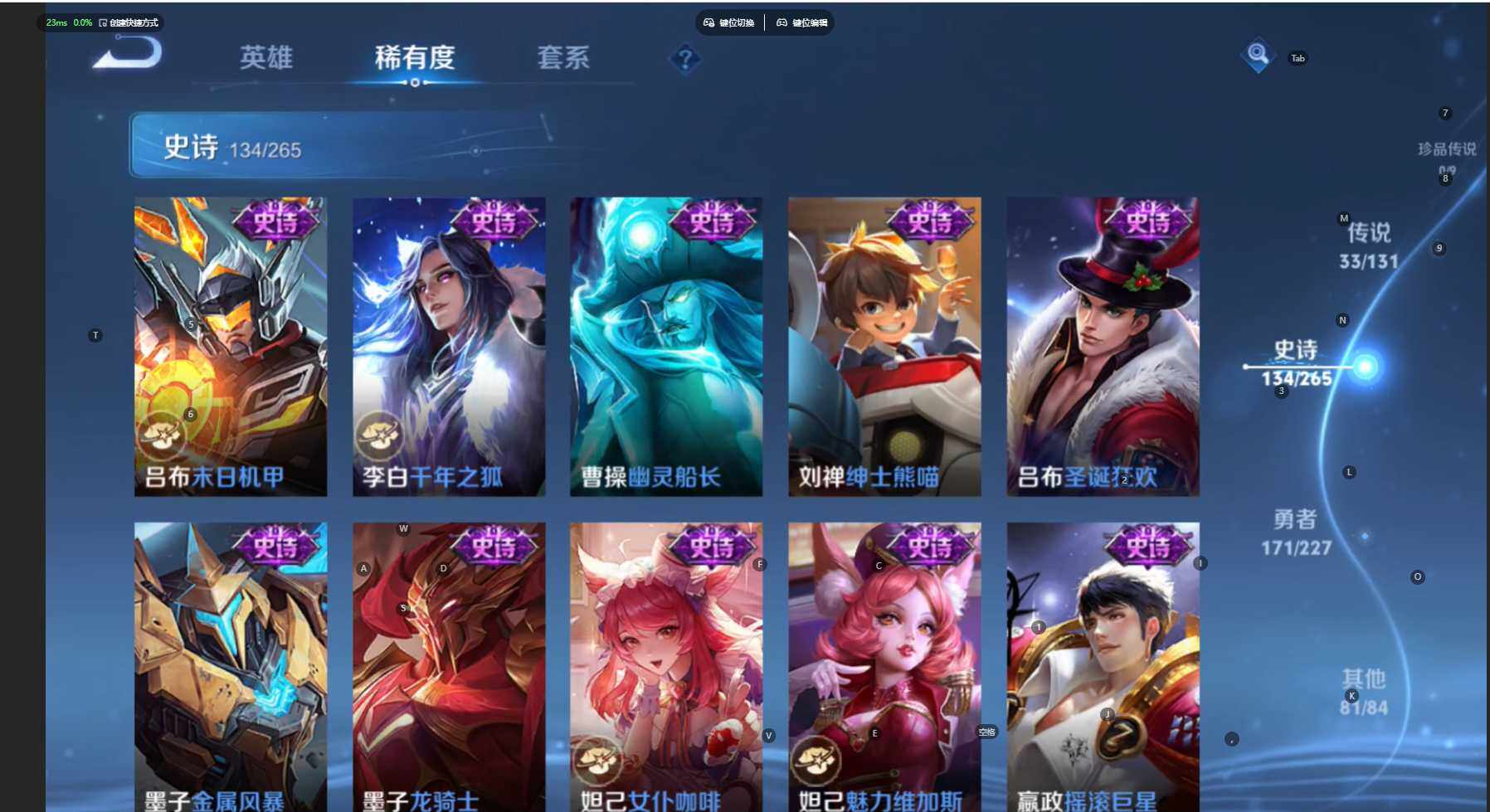 WZCMW3444364王者荣耀账号详情图24