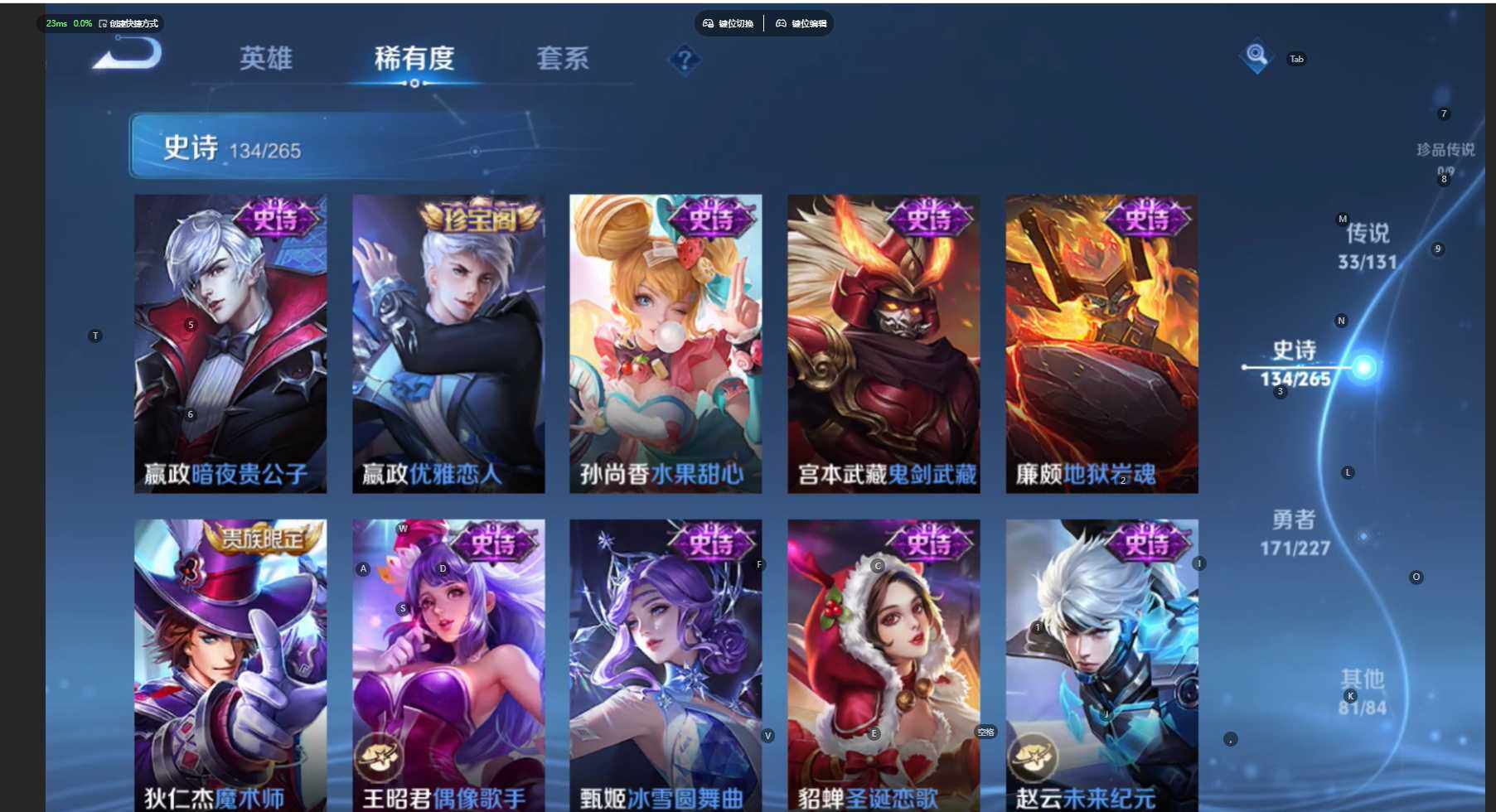 WZCMW3444364王者荣耀账号详情图25