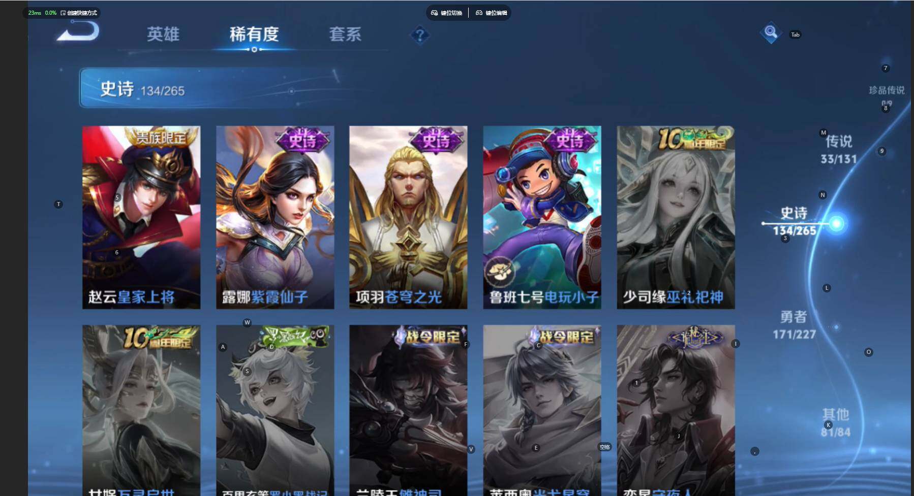 WZCMW3444364王者荣耀账号详情图26