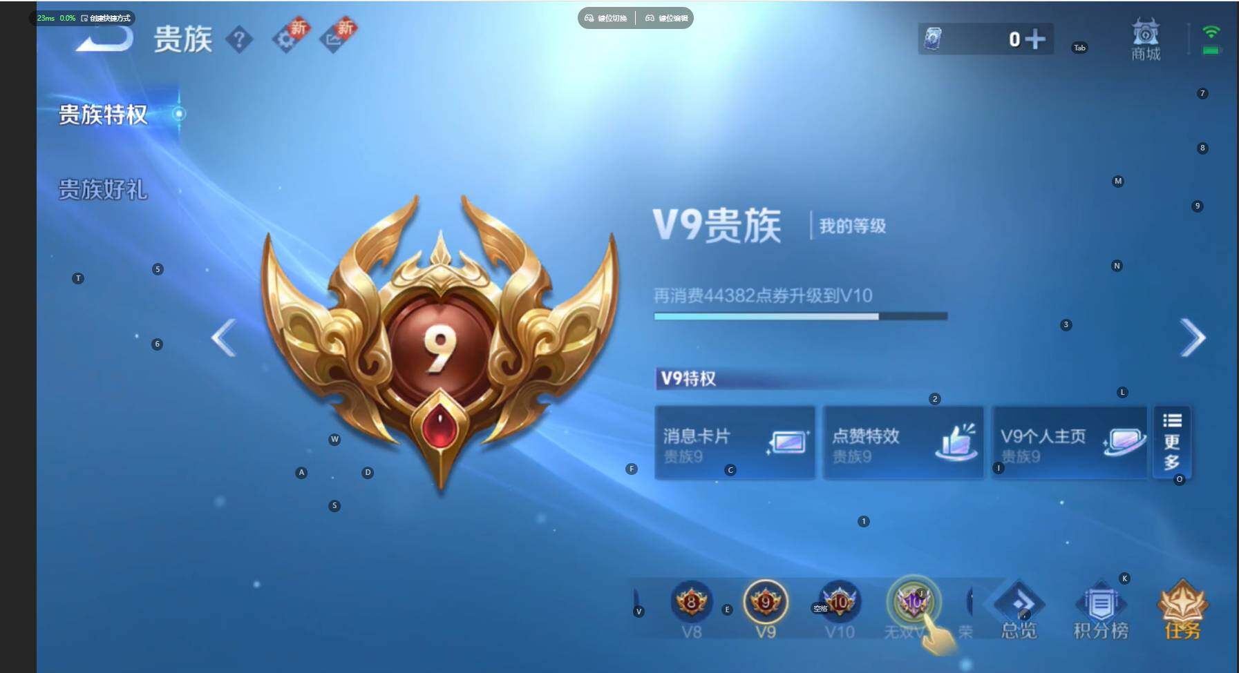 WZCMW3444364王者荣耀账号详情图29