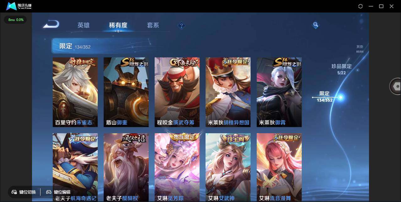 WZCMW3435914王者荣耀账号详情图23 WZCMW3435914王者荣耀账号详情图23