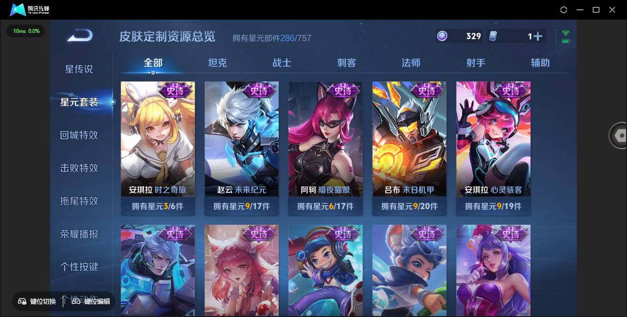 WZCMW3435914王者荣耀账号详情图30 WZCMW3435914王者荣耀账号详情图30