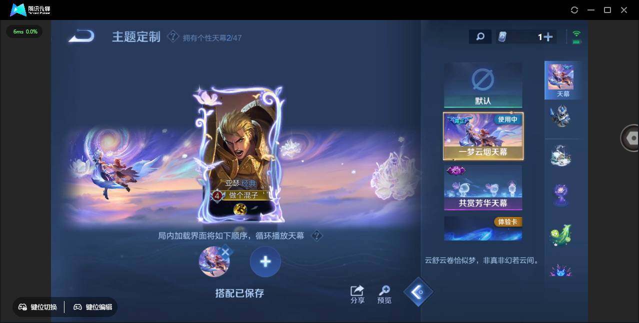 WZCMW3435914王者荣耀账号详情图32 WZCMW3435914王者荣耀账号详情图32