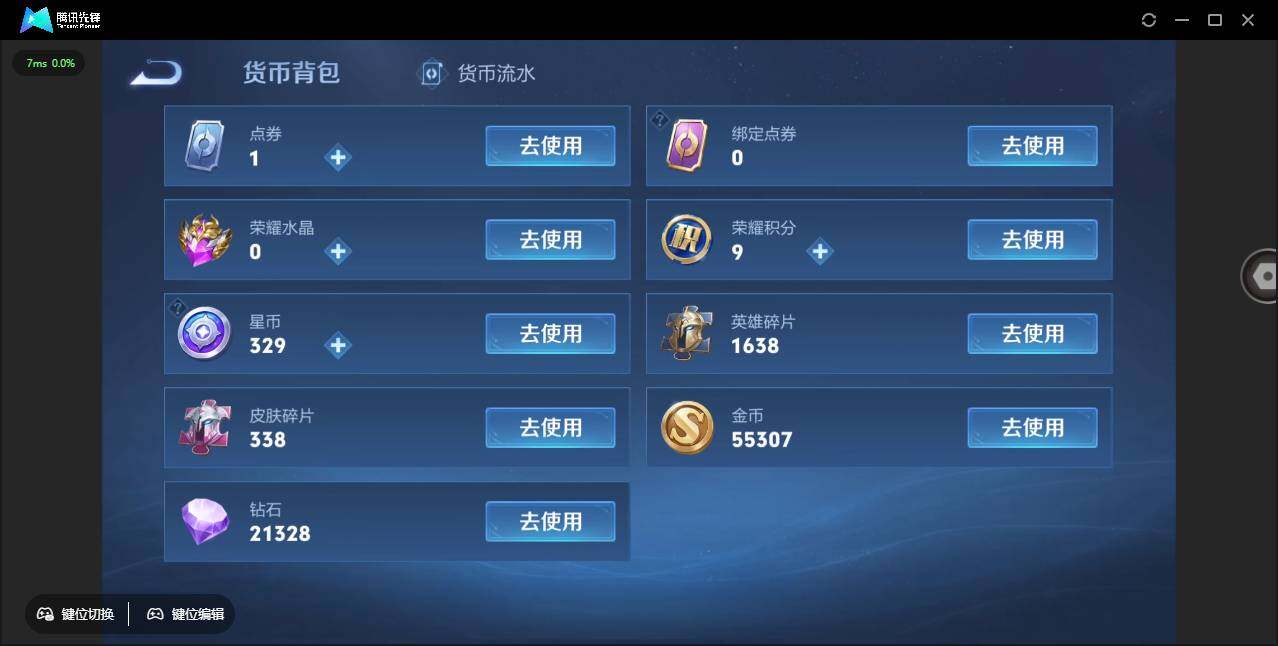 WZCMW3435914王者荣耀账号详情图35 WZCMW3435914王者荣耀账号详情图35