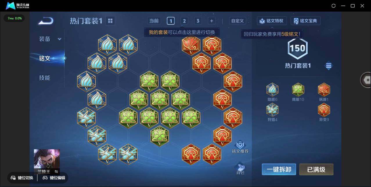 WZCMW3435914王者荣耀账号详情图36 WZCMW3435914王者荣耀账号详情图36