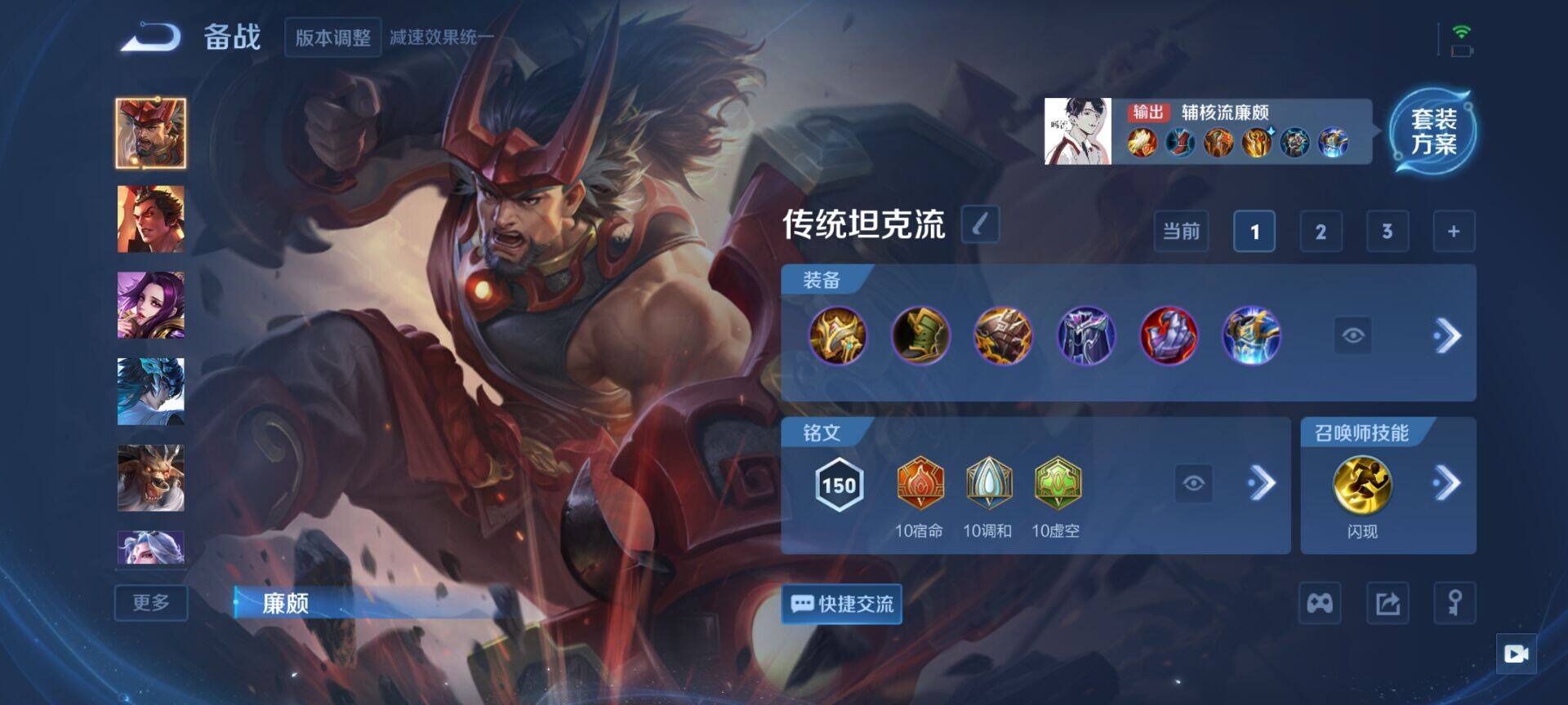 WZCMW3436457王者荣耀账号详情图7 WZCMW3436457王者荣耀账号详情图7