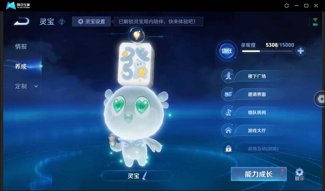 WZCMW3435916王者荣耀账号详情图6