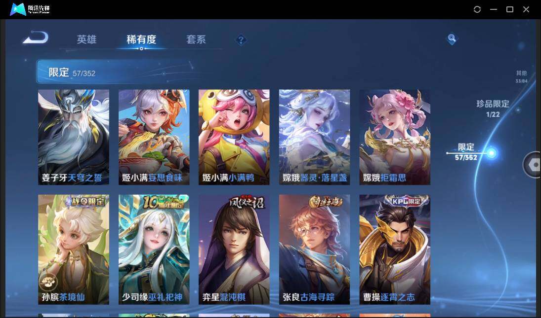 WZCMW3435916王者荣耀账号详情图13