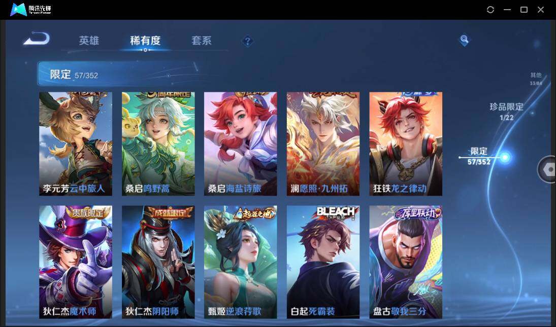 WZCMW3435916王者荣耀账号详情图14