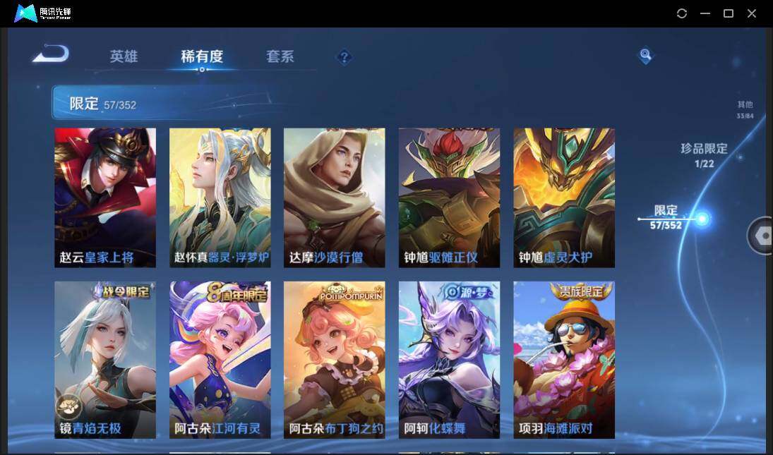 WZCMW3435916王者荣耀账号详情图16