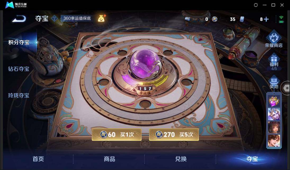 WZCMW3435916王者荣耀账号详情图23