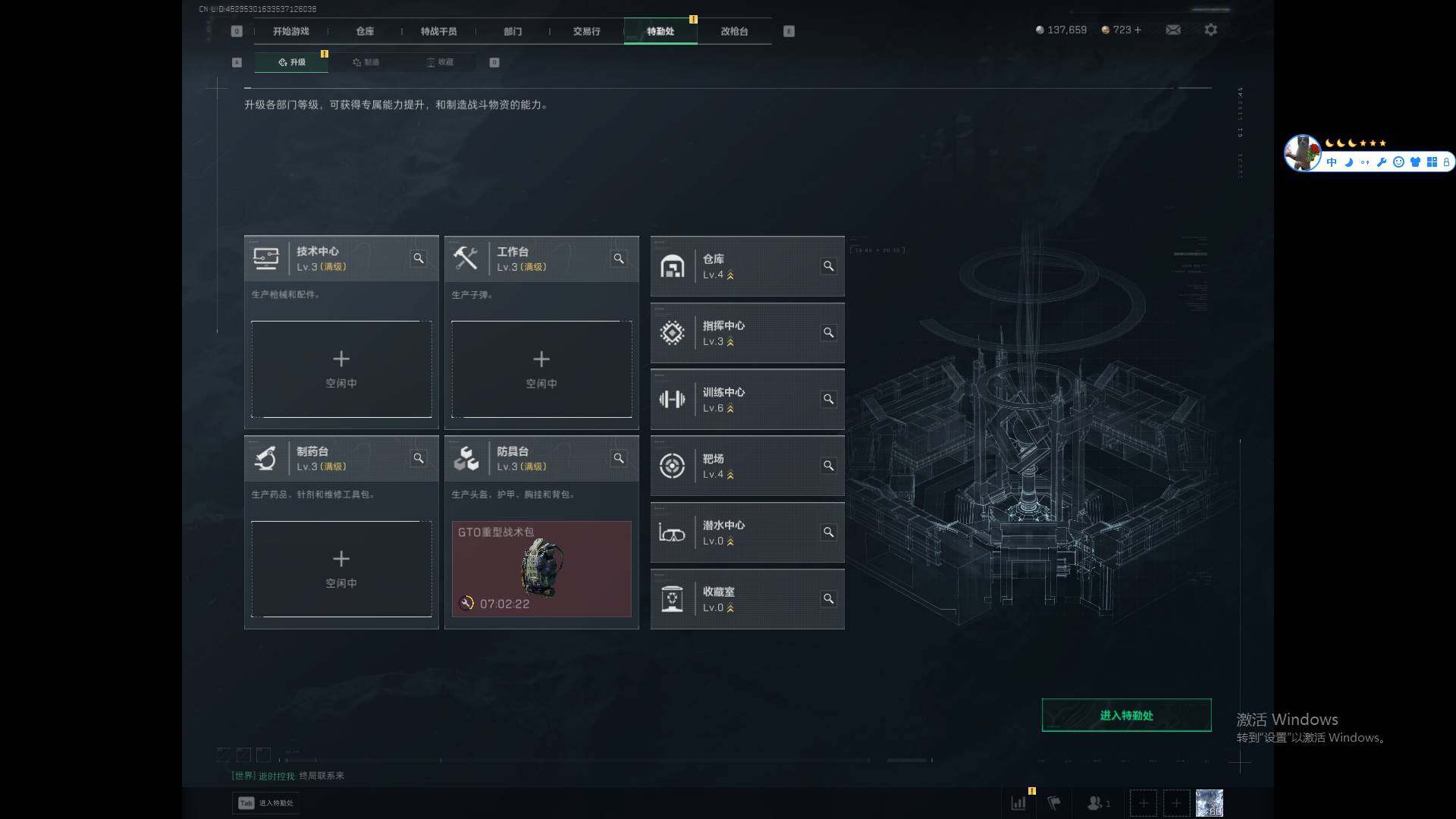 SJZEY388604三角洲行动账号详情图4