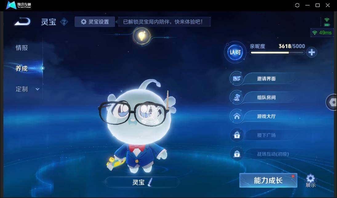 WZCMW3435920王者荣耀账号详情图6 WZCMW3435920王者荣耀账号详情图6