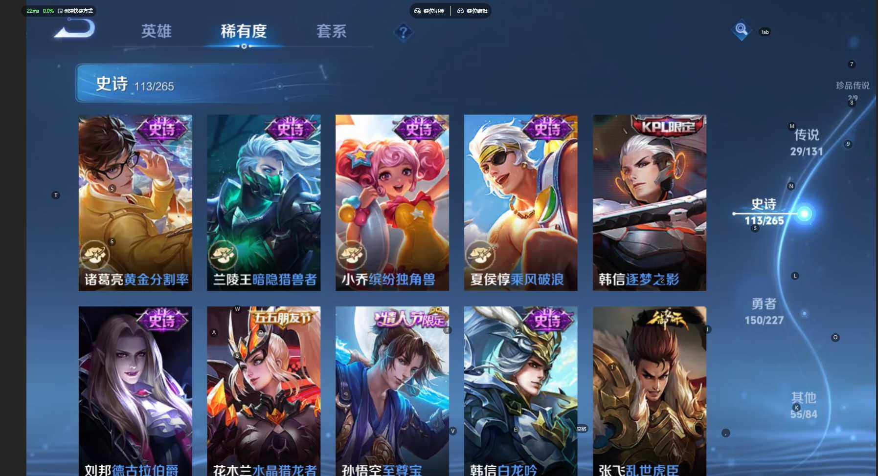 WZBSY460254王者荣耀账号详情图24