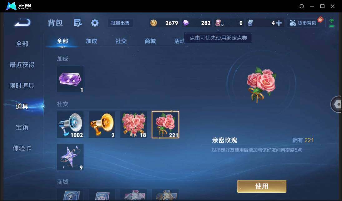 WZCMW3435927王者荣耀账号详情图19 WZCMW3435927王者荣耀账号详情图19