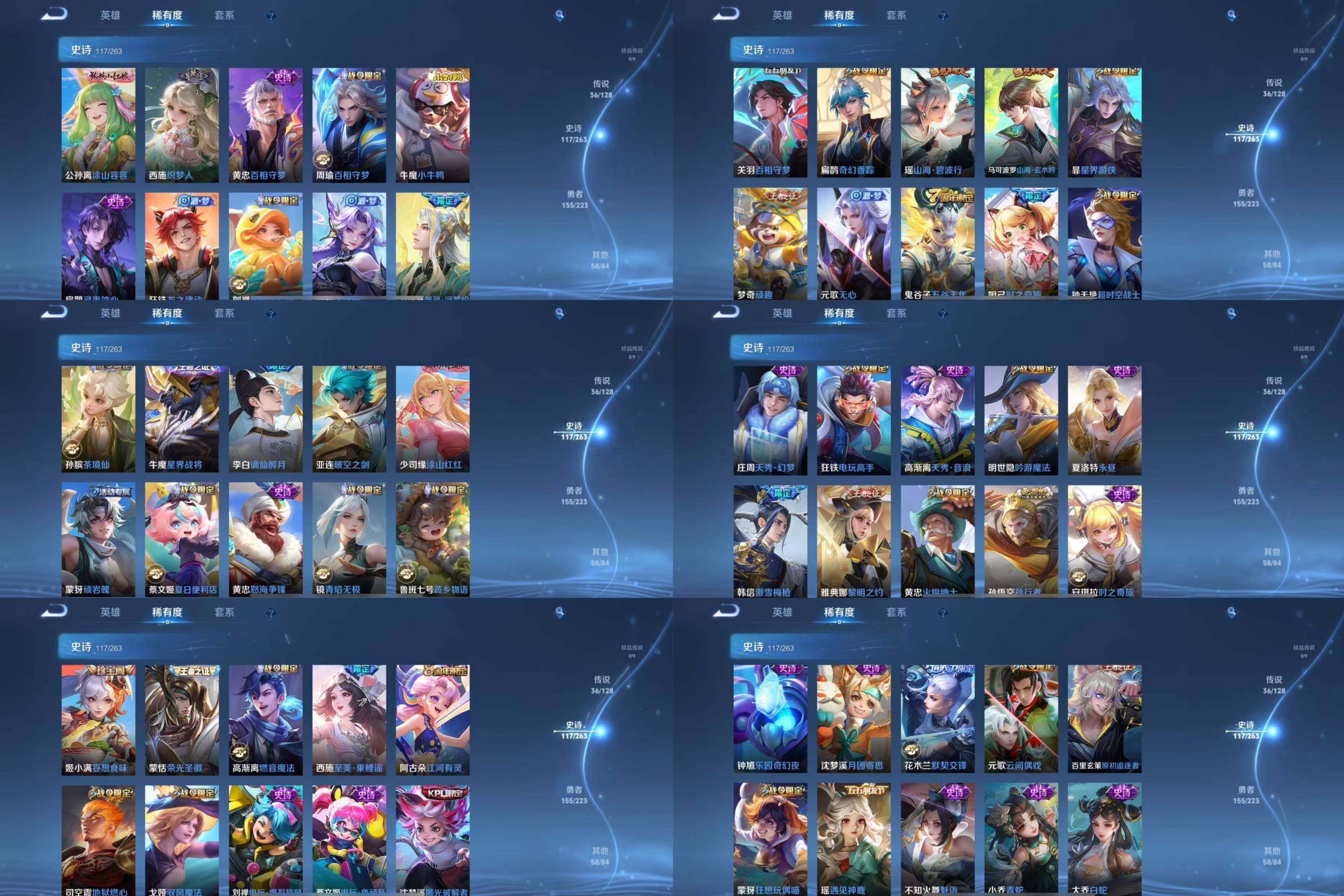 WZQM3435976王者荣耀账号详情图9