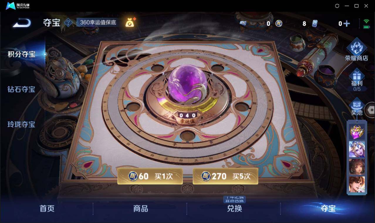 WZCMW3439326王者荣耀账号详情图29 WZCMW3439326王者荣耀账号详情图29