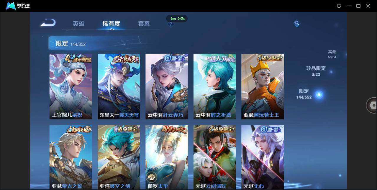 WZCMW3435941王者荣耀账号详情图19