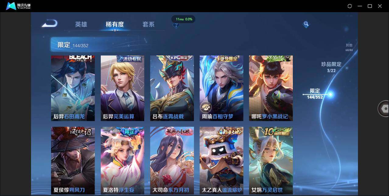 WZCMW3435941王者荣耀账号详情图21