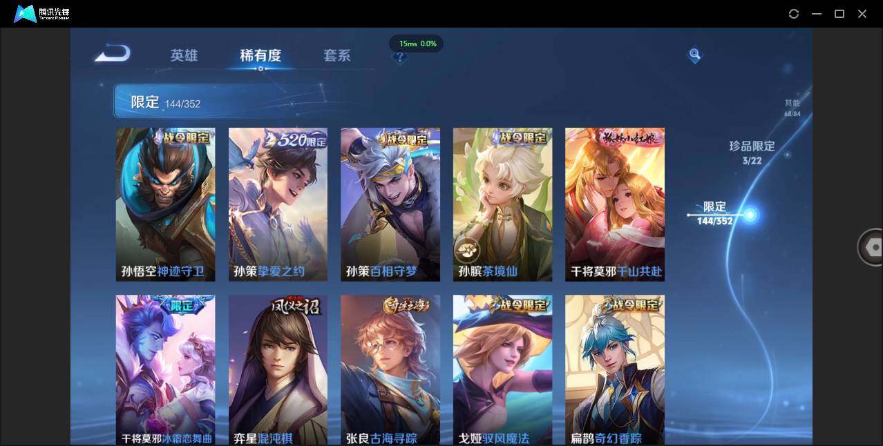 WZCMW3435941王者荣耀账号详情图23