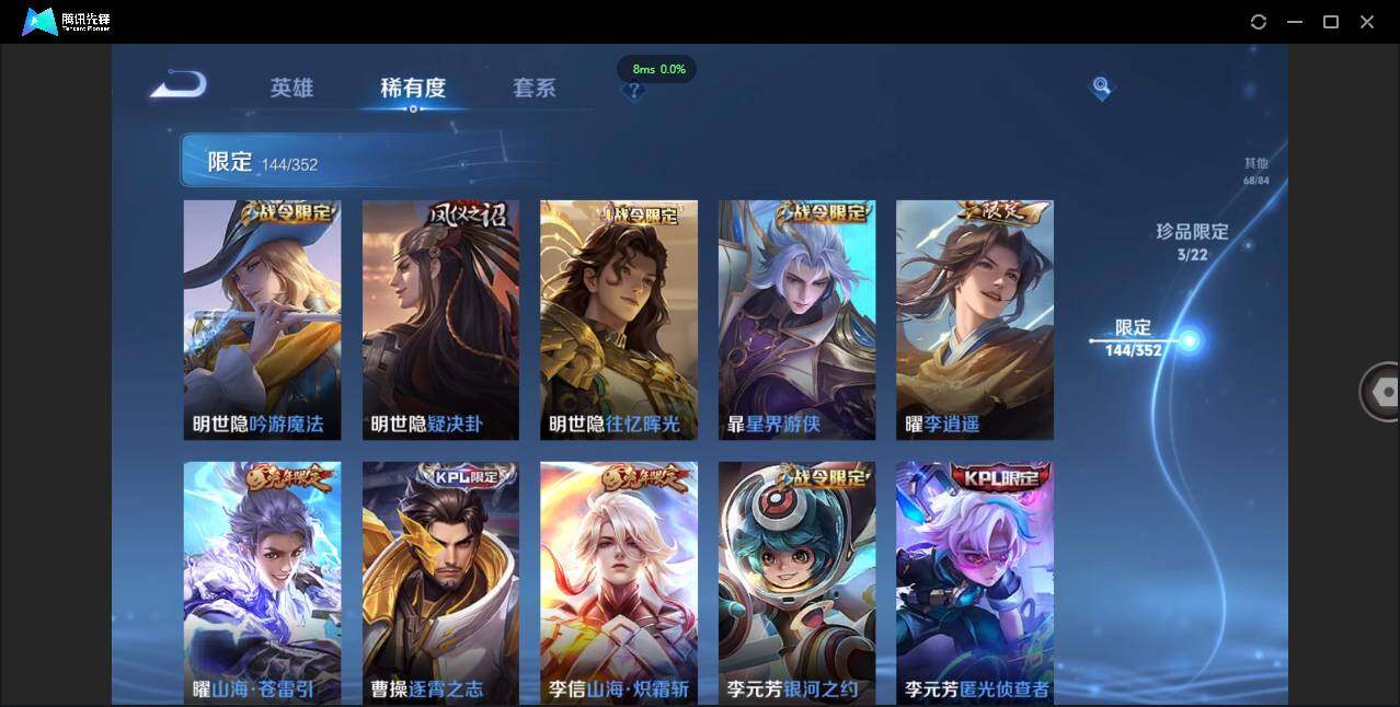 WZCMW3435941王者荣耀账号详情图24