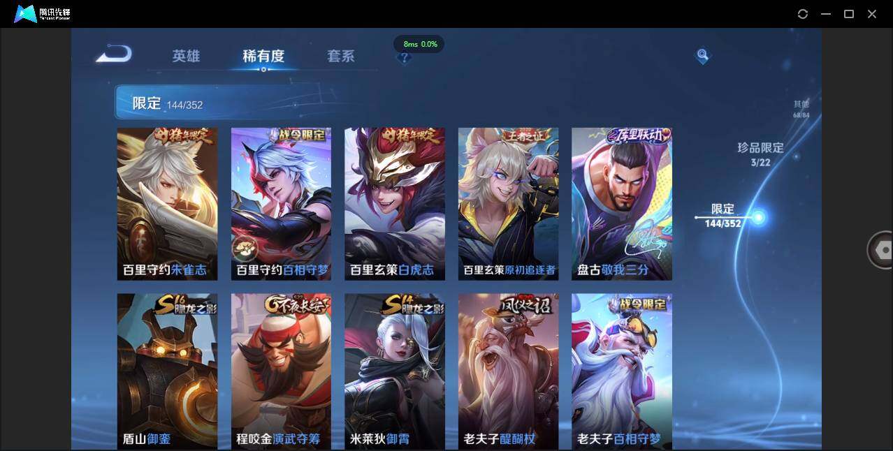 WZCMW3435941王者荣耀账号详情图27