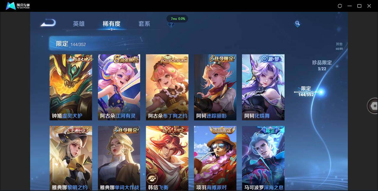 WZCMW3435941王者荣耀账号详情图31