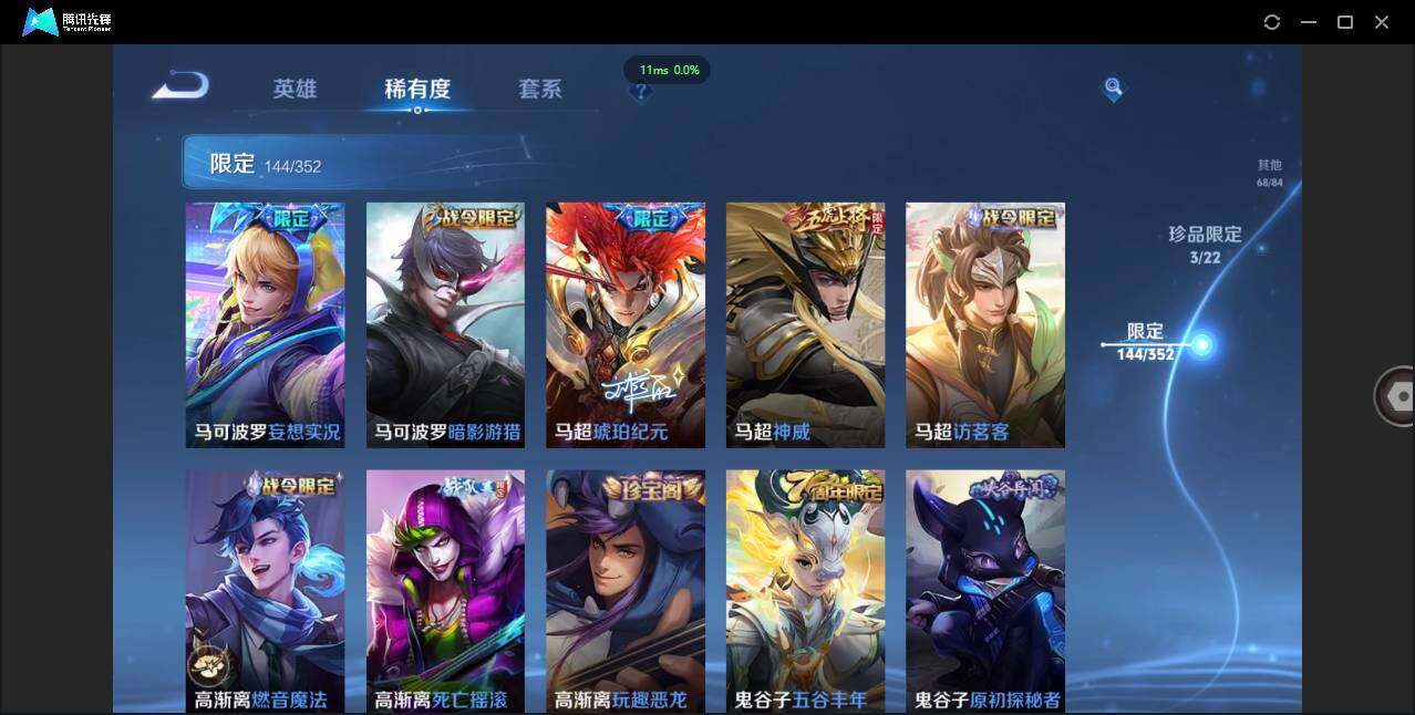 WZCMW3435941王者荣耀账号详情图32