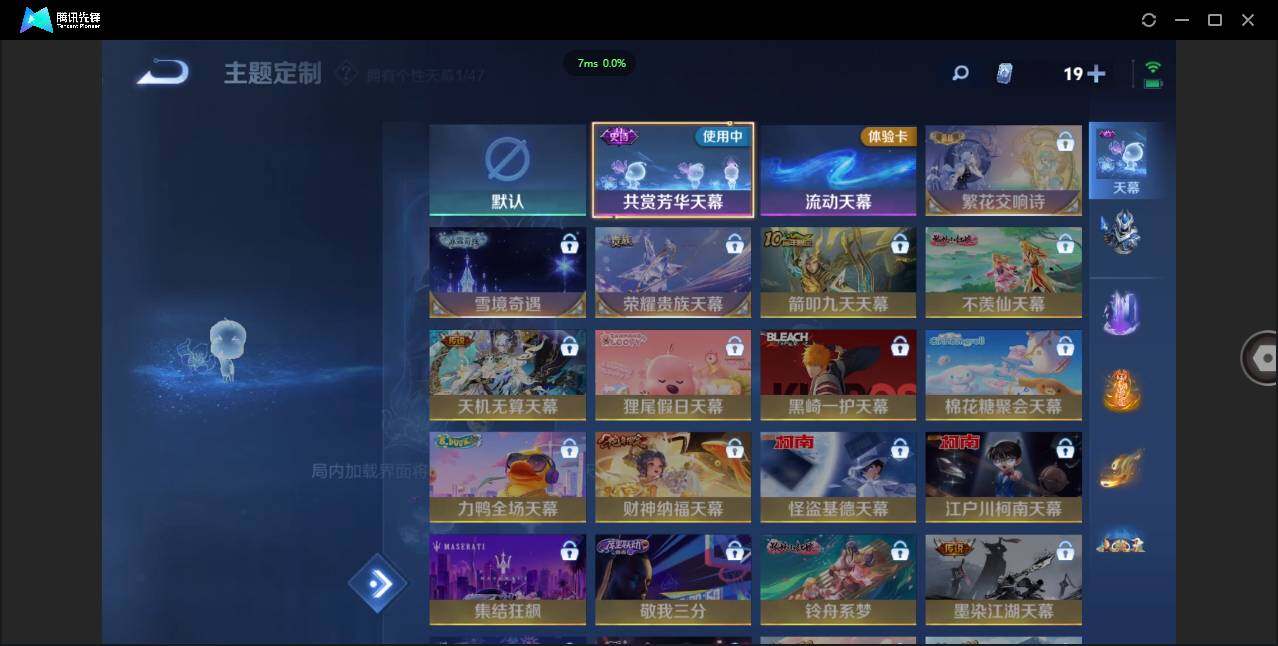 WZCMW3435941王者荣耀账号详情图36