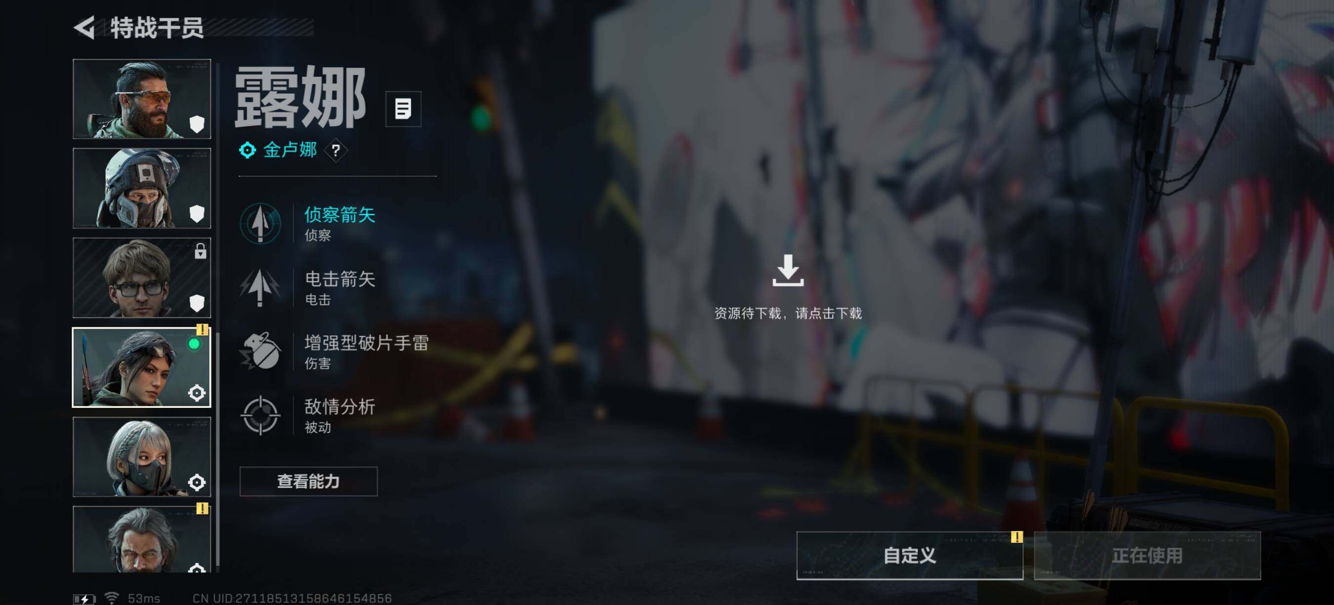 SJZEY390432三角洲行动账号详情图8