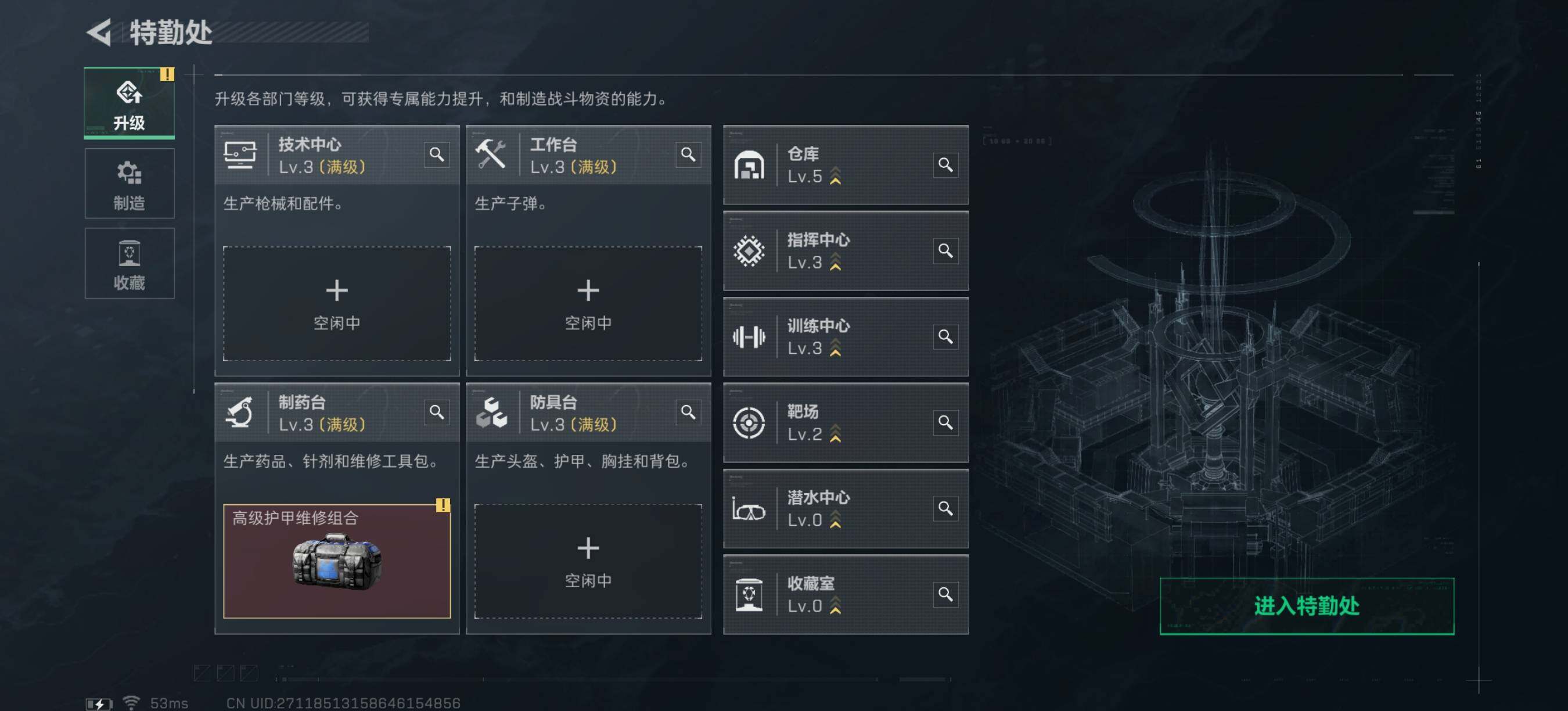 SJZEY390432三角洲行动账号详情图9