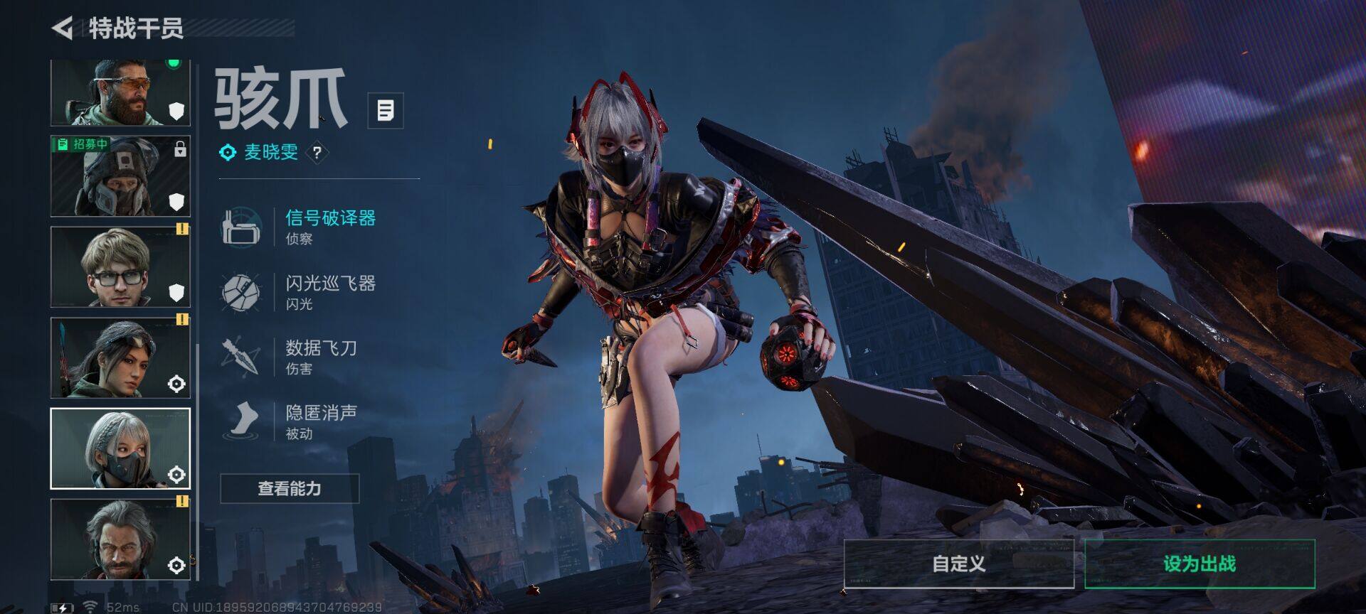 SJZQM388544三角洲行动账号详情图5