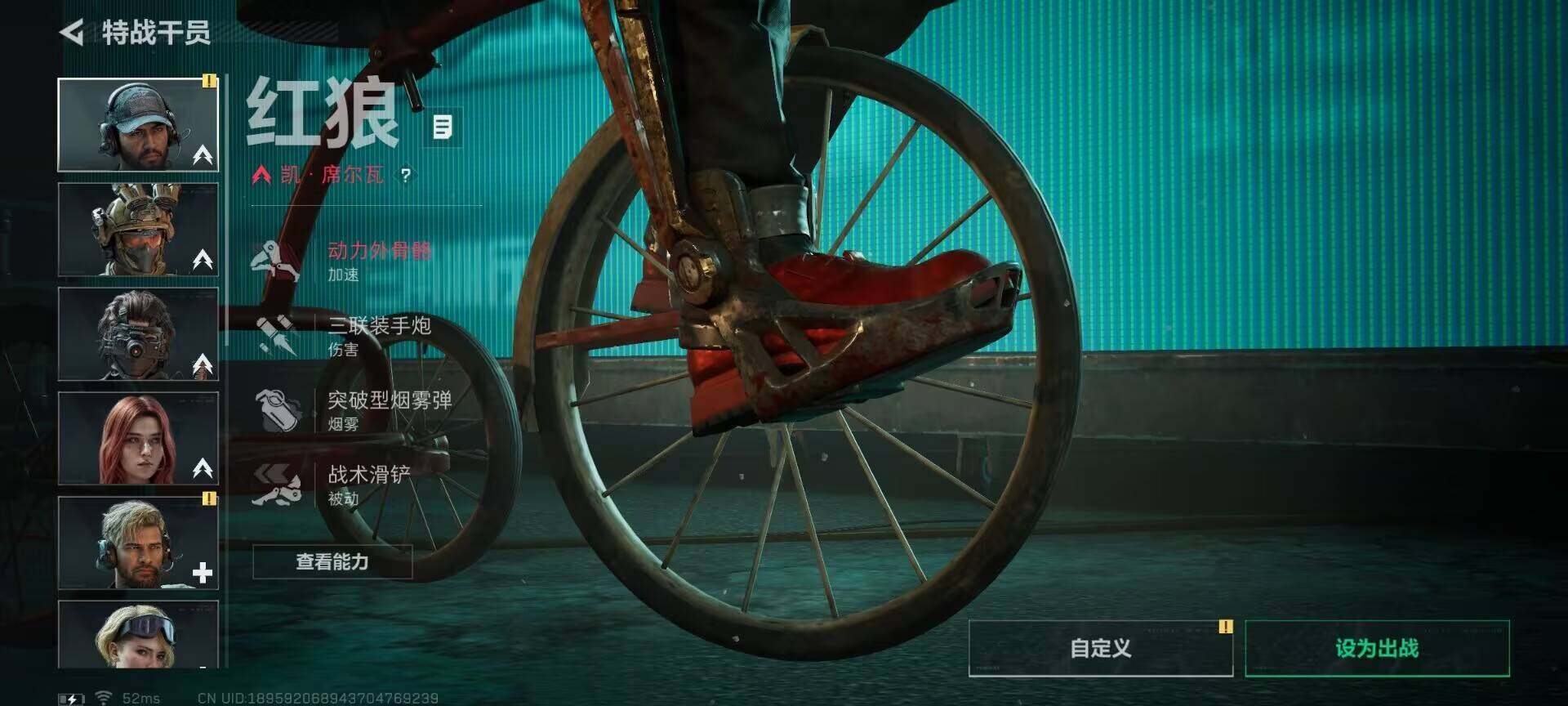 SJZQM388544三角洲行动账号详情图6