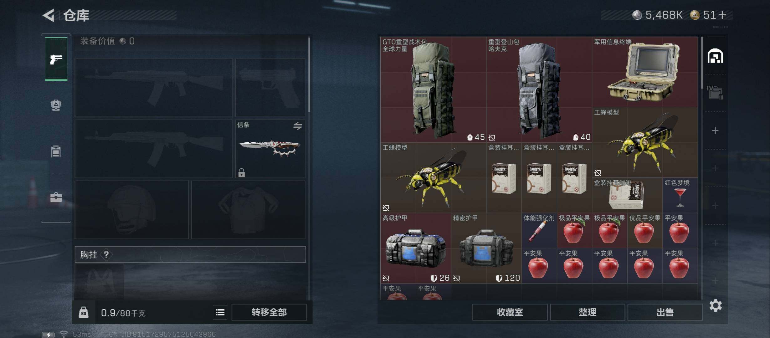 SJZCMW45309三角洲行动账号详情图16 SJZCMW45309三角洲行动账号详情图16