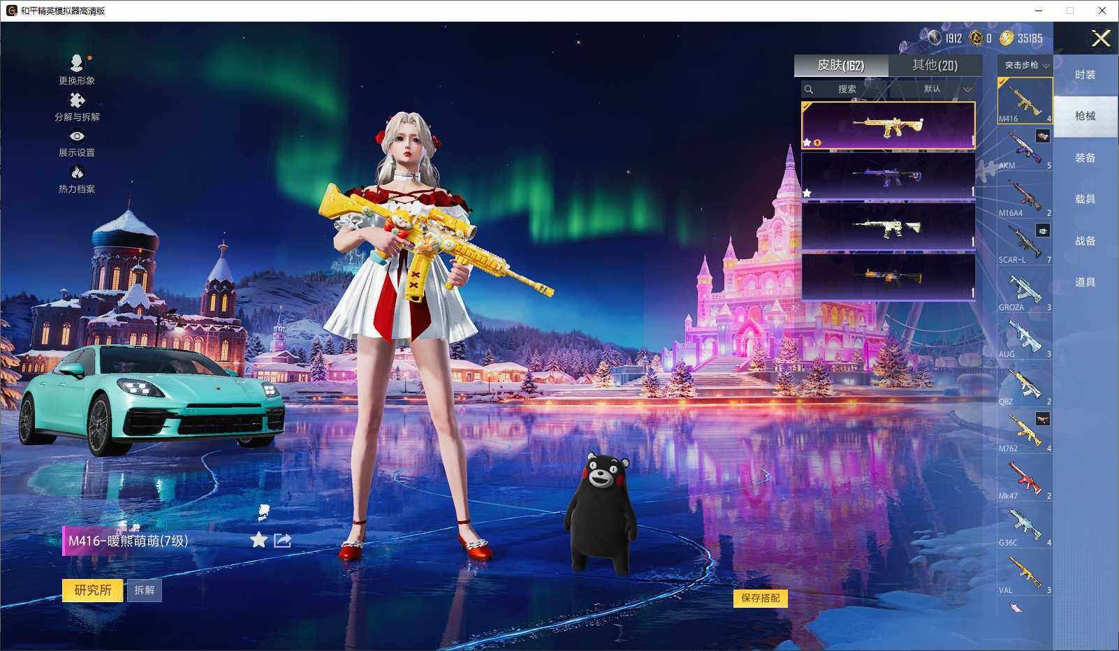 HPCMW3440913和平精英账号详情图7