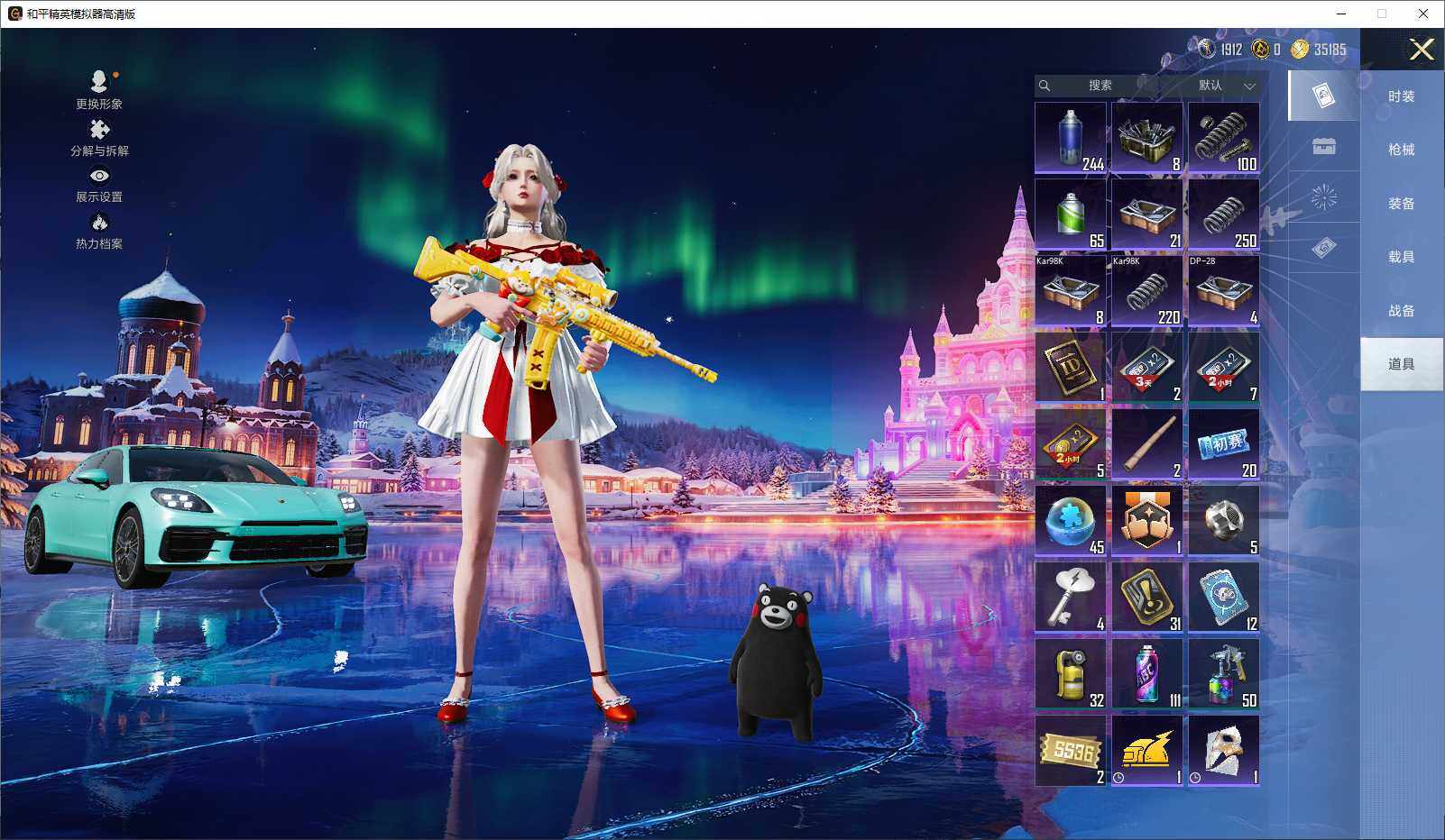 HPCMW3440913和平精英账号详情图10