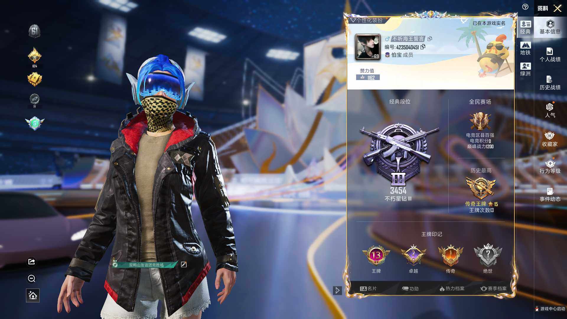 HPQM3432549和平精英账号详情图5