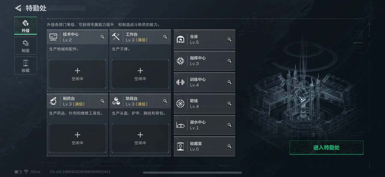 SJZCMW388526三角洲行动账号详情图4 SJZCMW388526三角洲行动账号详情图4