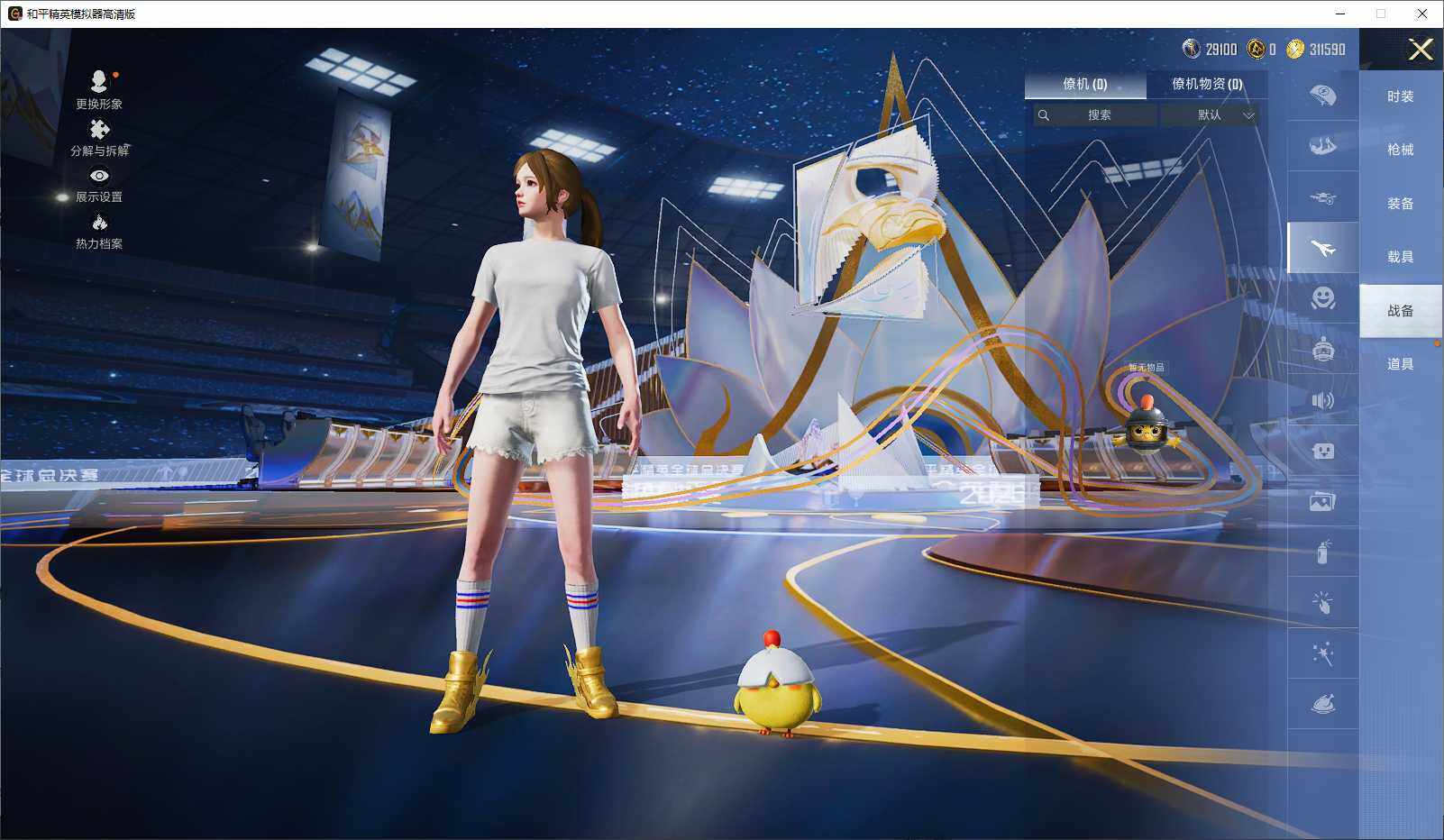 HPLE3440896和平精英账号详情图9