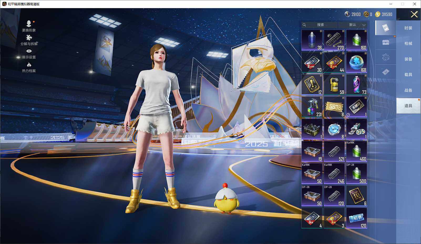 HPLE3440896和平精英账号详情图10