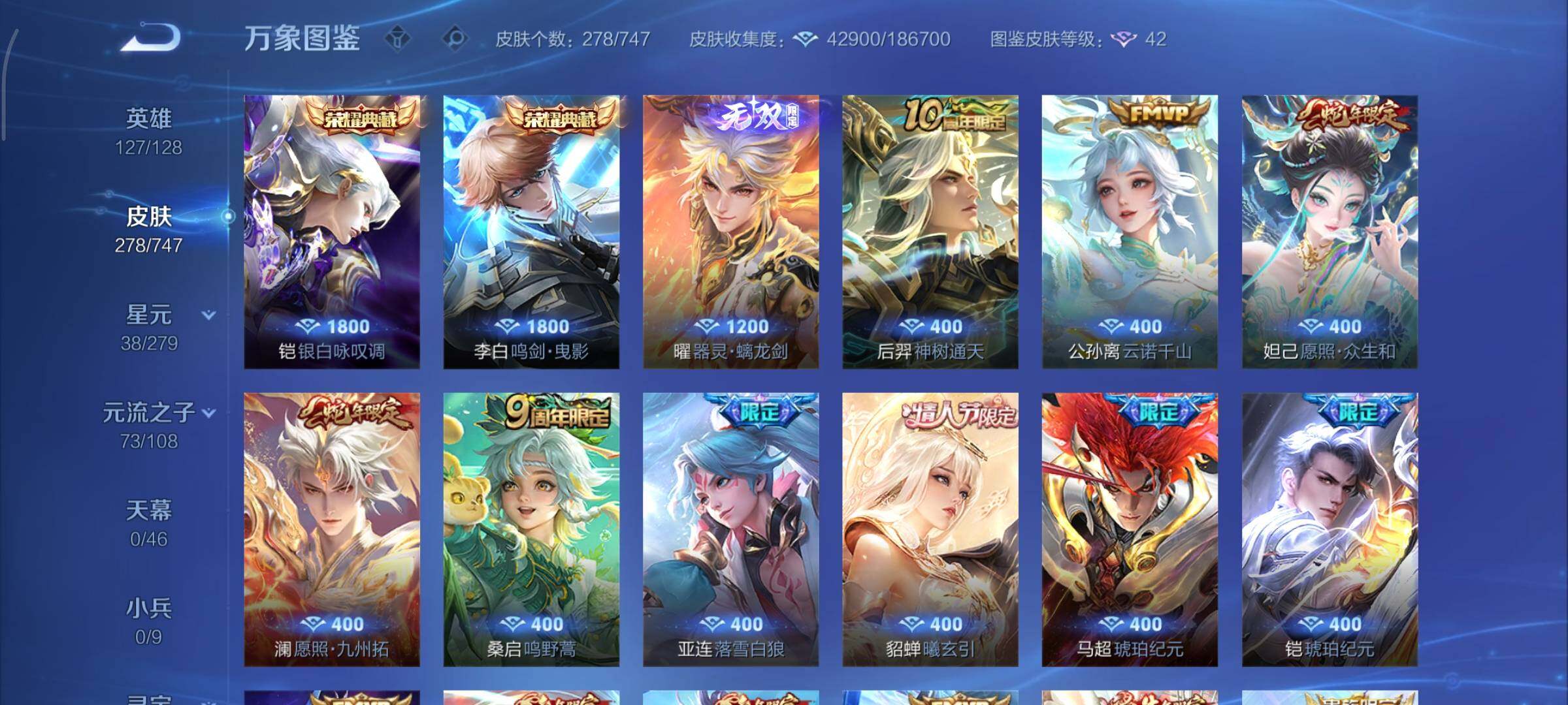 WZCMY3453544王者荣耀账号详情图7