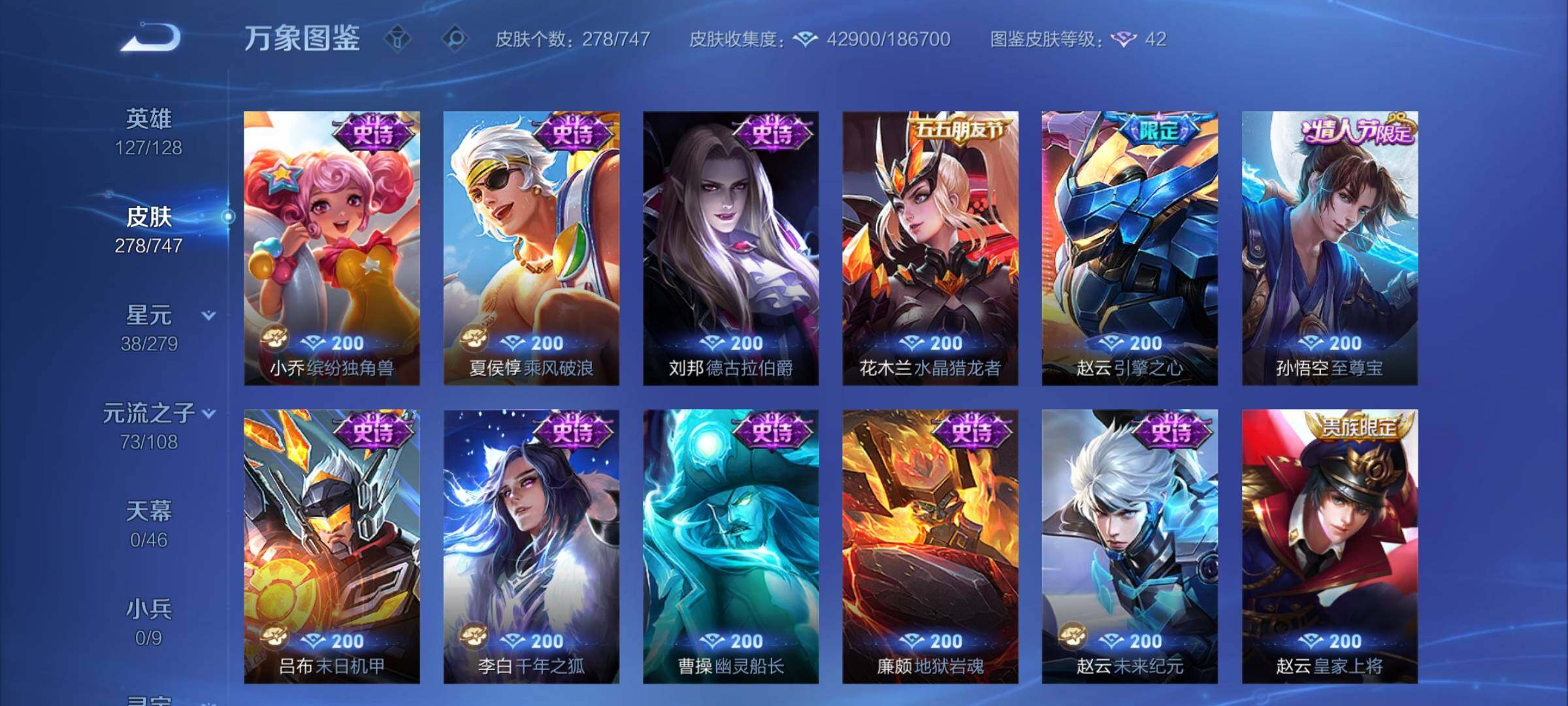 WZCMY3453544王者荣耀账号详情图12