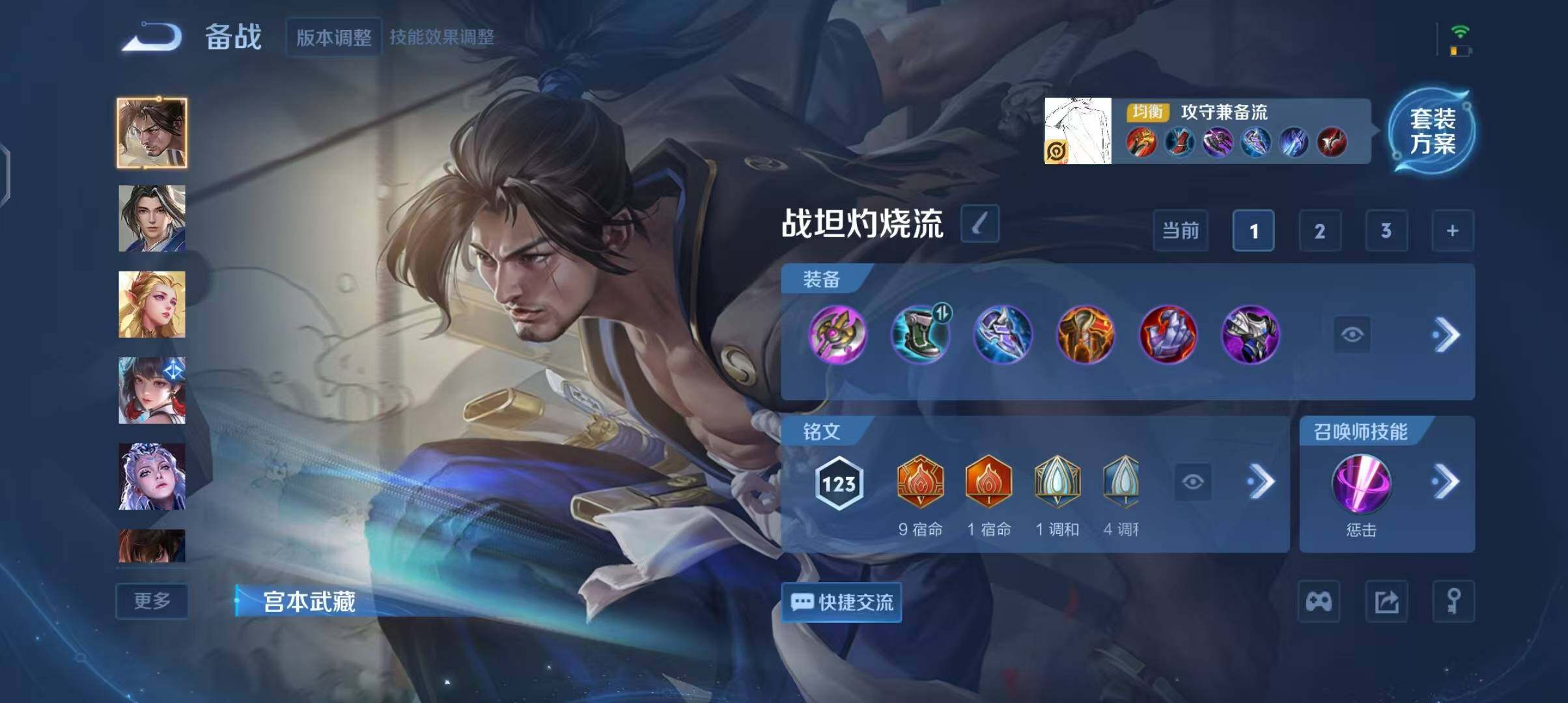 WZQM3436697王者荣耀账号详情图18