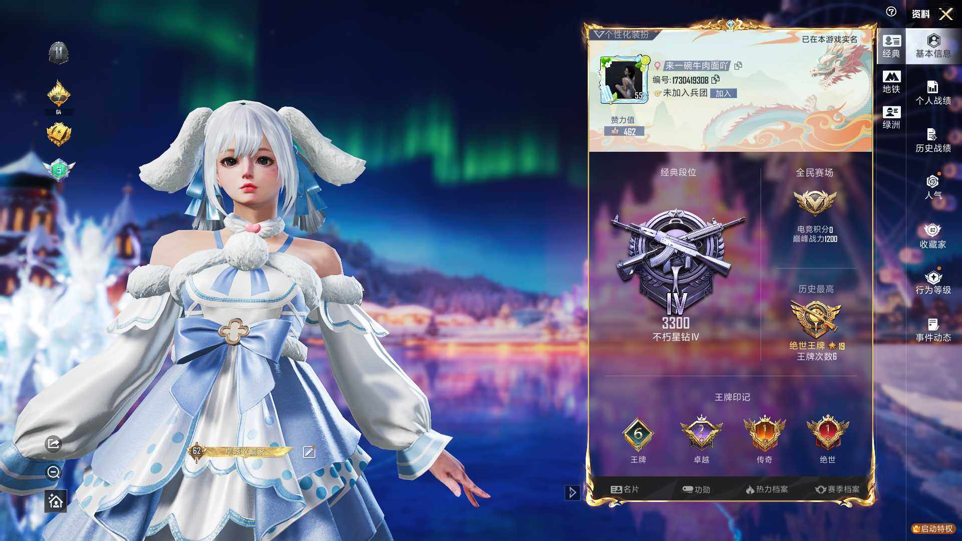 HPQM3432650和平精英账号详情图5 HPQM3432650和平精英账号详情图5