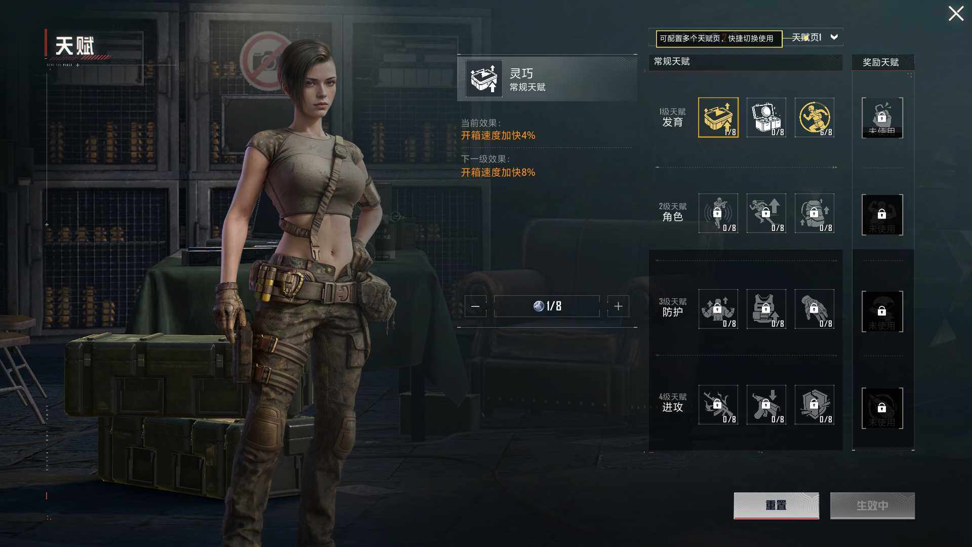 HPQM3432650和平精英账号详情图7 HPQM3432650和平精英账号详情图7