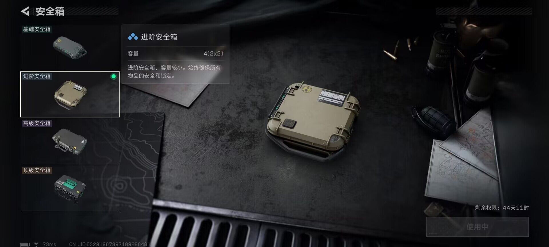 SJZCMW388547三角洲行动账号详情图14 SJZCMW388547三角洲行动账号详情图14