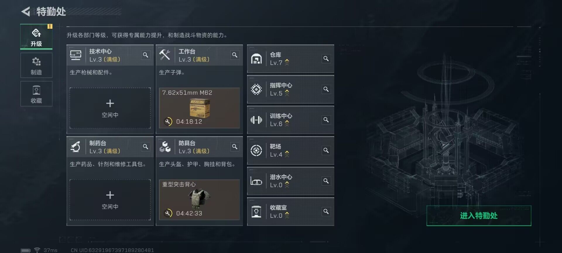 SJZCMW388547三角洲行动账号详情图17 SJZCMW388547三角洲行动账号详情图17