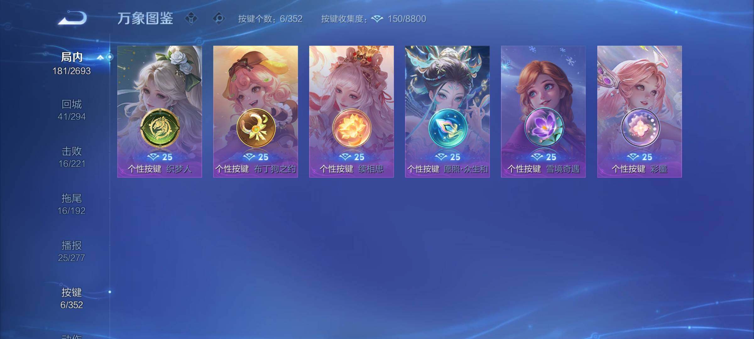 WZCMY3440281王者荣耀账号详情图10