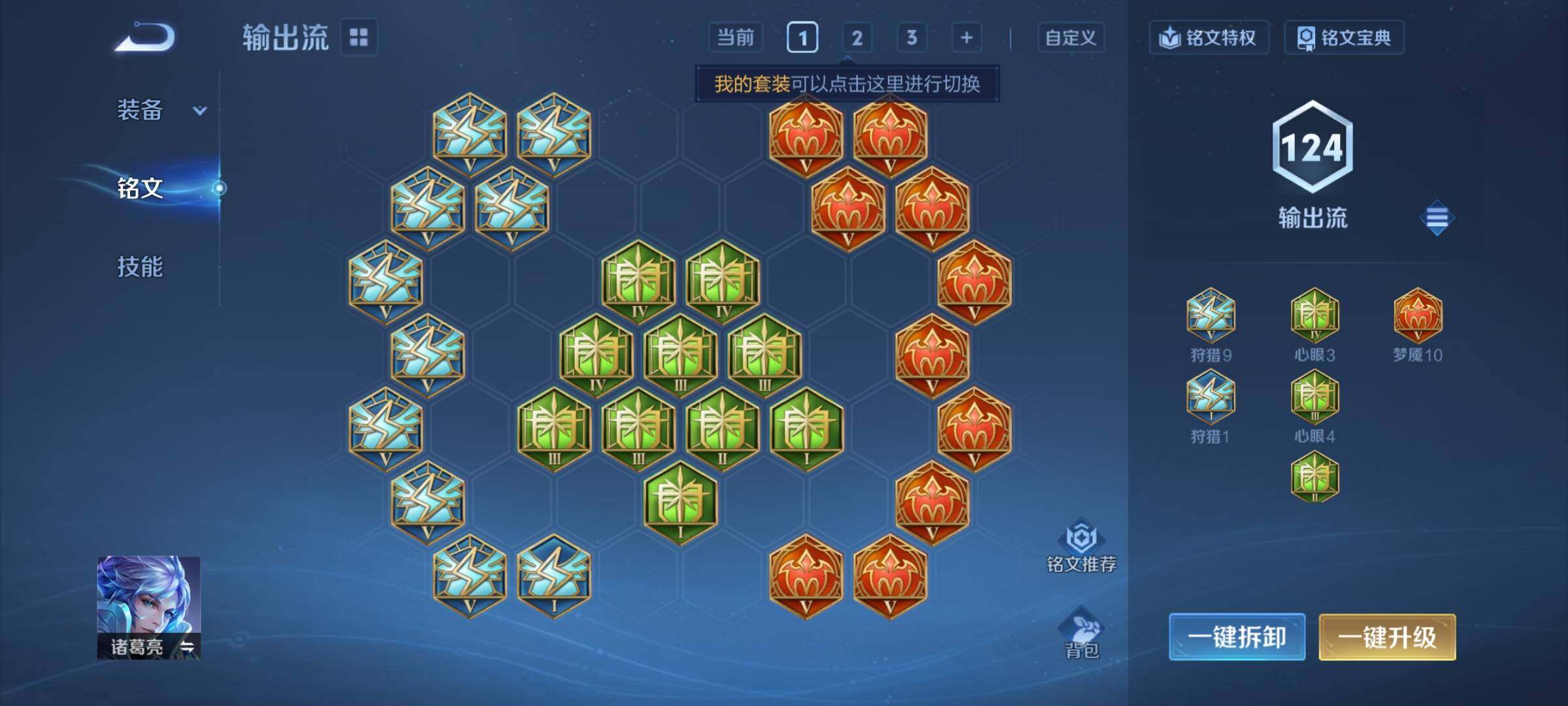 WZCMY3440281王者荣耀账号详情图14